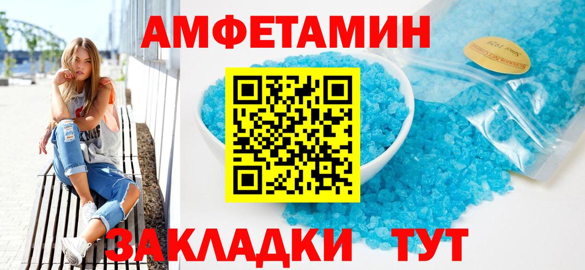 АМФ  АМФ  Вход с VPN  АМФЕТАМИН VHQ  Киселёвск 