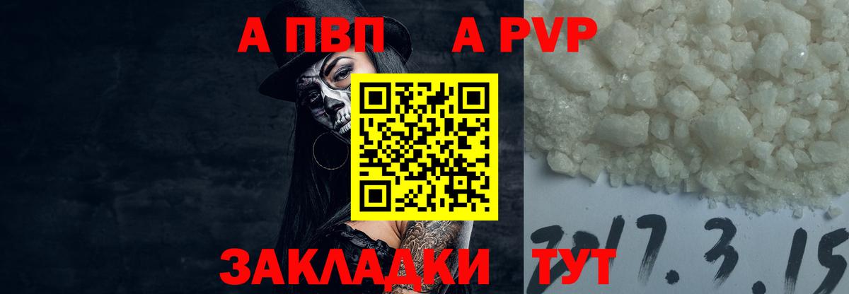 Гашиш  МЕТ  Киселёвск  МЕФ кристаллы  Гашиш  Каннабис  Вход с VPN  Экстази 