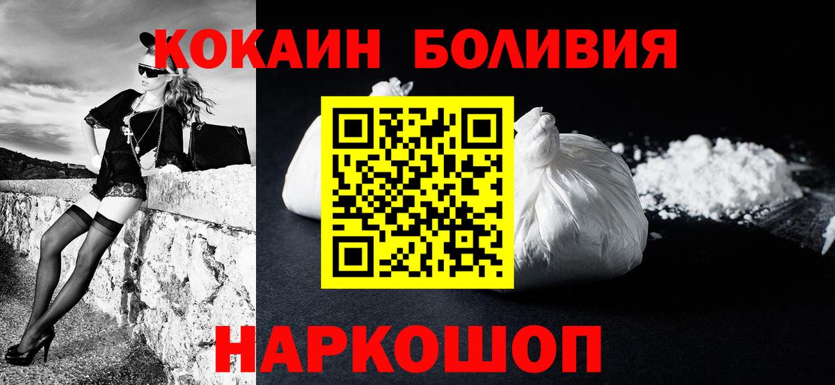 COCAIN 98% Киселёвск