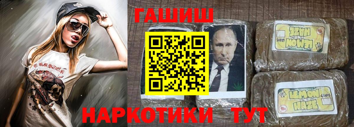 Меф Киселёвск