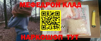 амф Комсомольск-на-Амуре