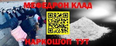 амф Комсомольск-на-Амуре