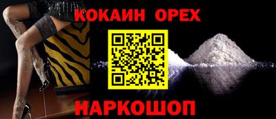 бутик Коммунар