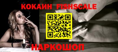 амф Комсомольск-на-Амуре