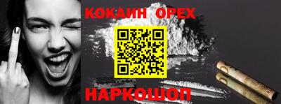 амф Комсомольск-на-Амуре