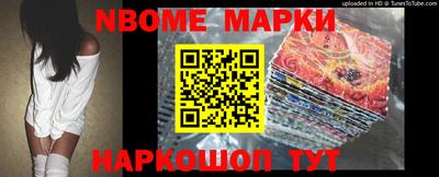 бутик Коммунар