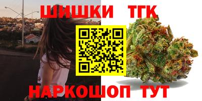 бутик Коммунар