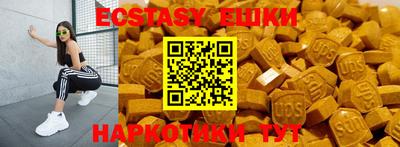 бутик Коммунар