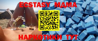 бутик Коммунар