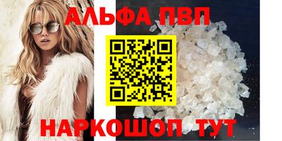 амф Комсомольск-на-Амуре