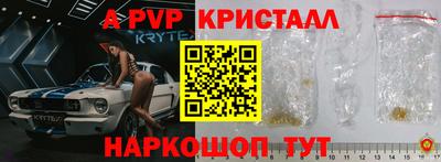 бутик Коммунар