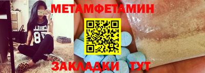 амф Комсомольск-на-Амуре