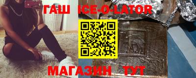 амф Комсомольск-на-Амуре