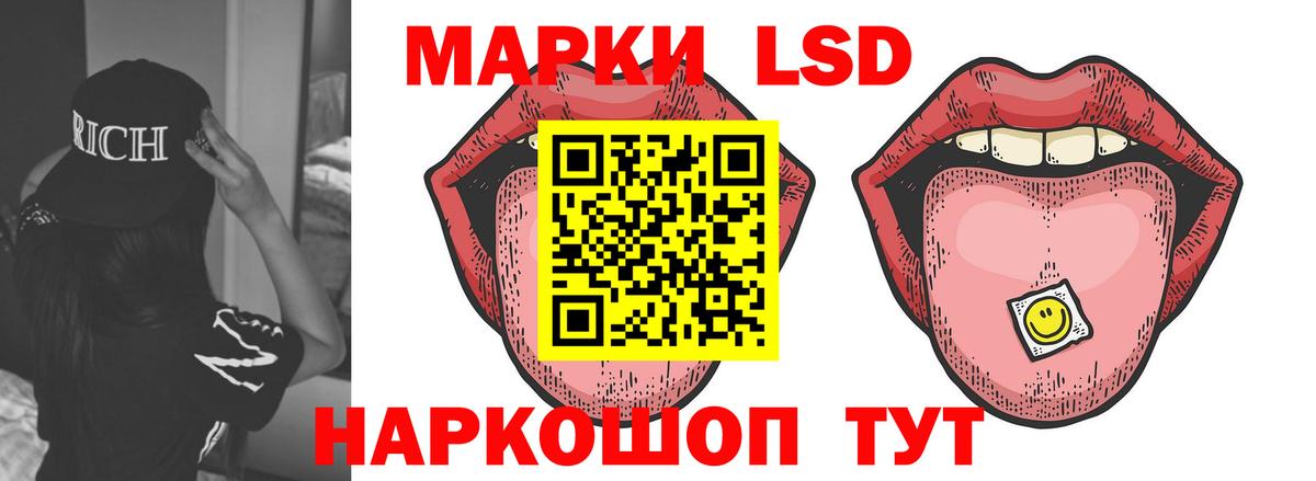 Киселёвск  ЛСД экстази кислота  Вход с VPN  LSD-25 экстази ecstasy 