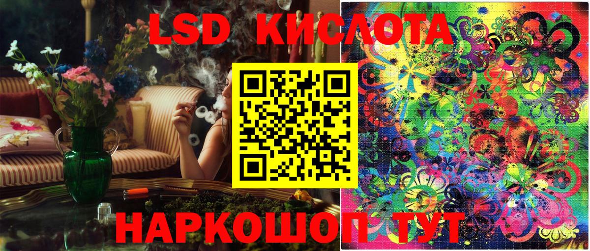Марки 25I-NBOMe 1,5мг Киселёвск