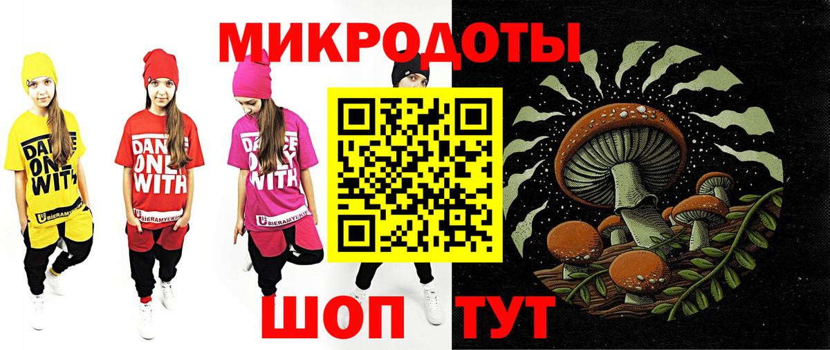 Псилоцибиновые грибы ЛСД Киселёвск