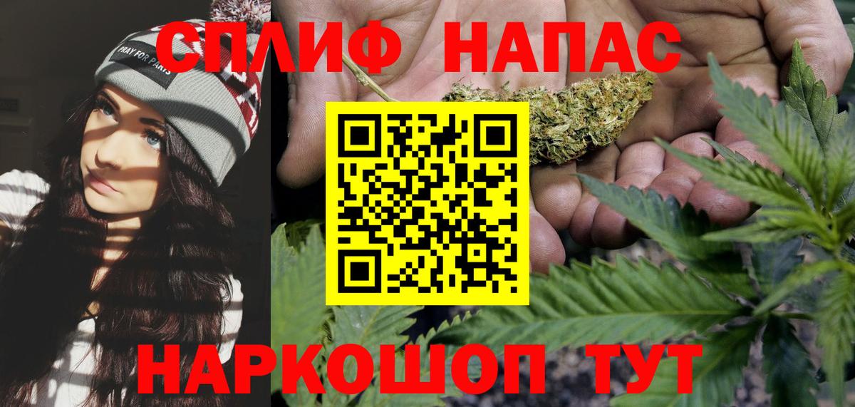 МАРИХУАНА OG Kush Киселёвск